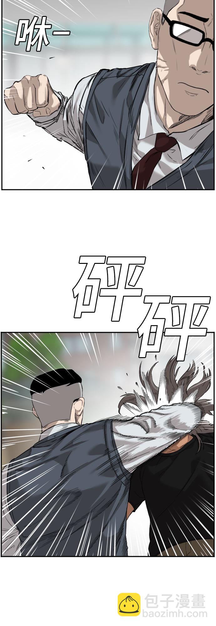 第75话16