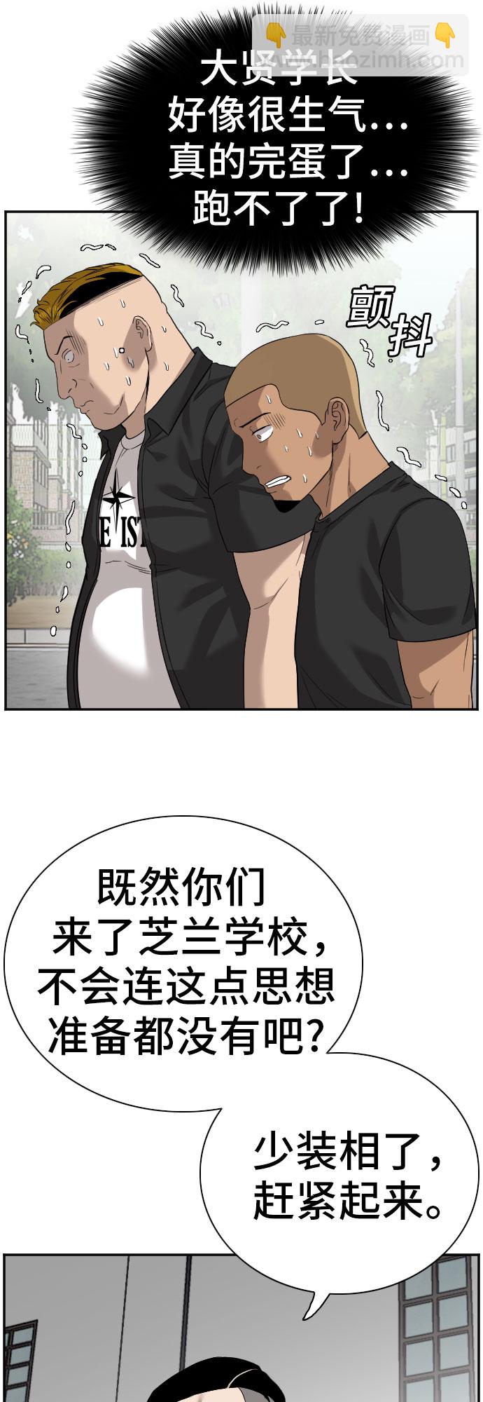 第75话18