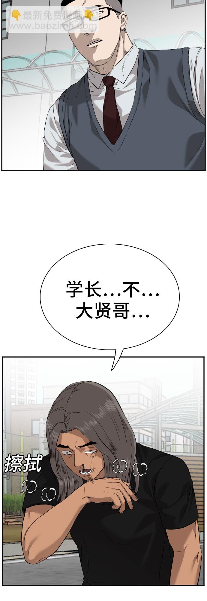 第75话19