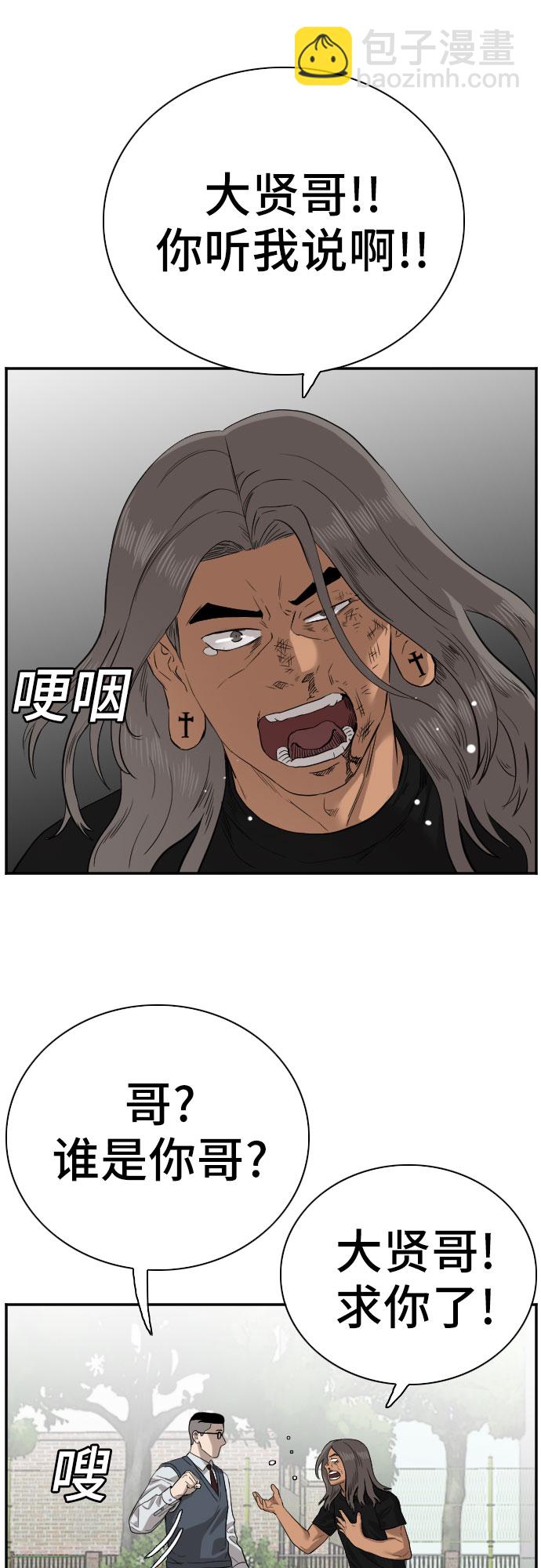 第75话20