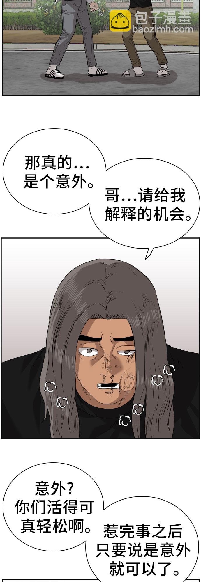 第75话21