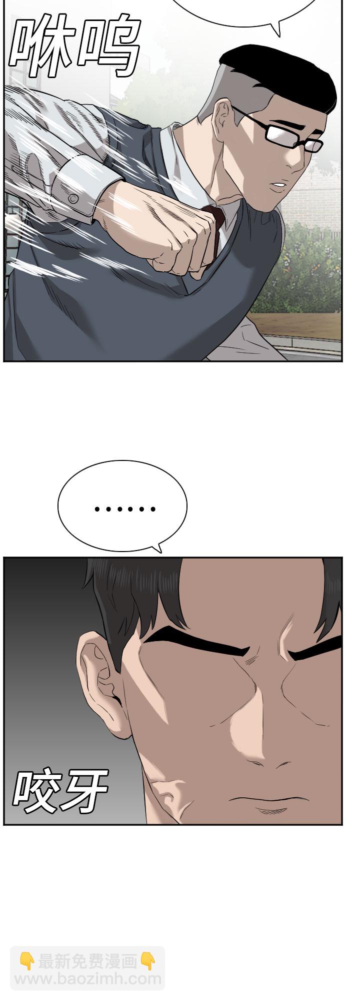 第75话22