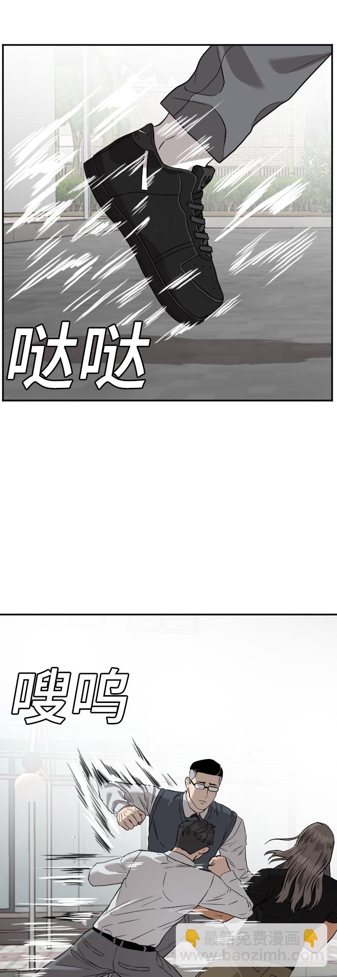 第75话23
