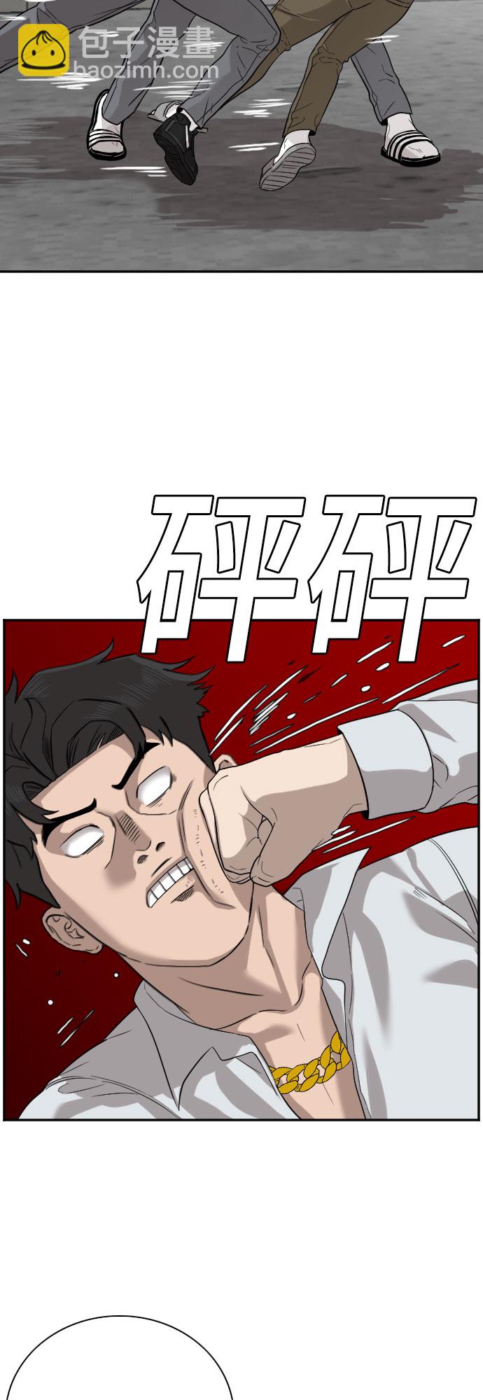 第75话24