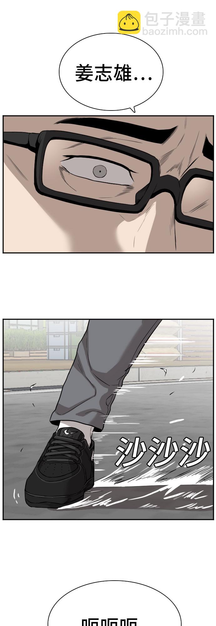 第75话26