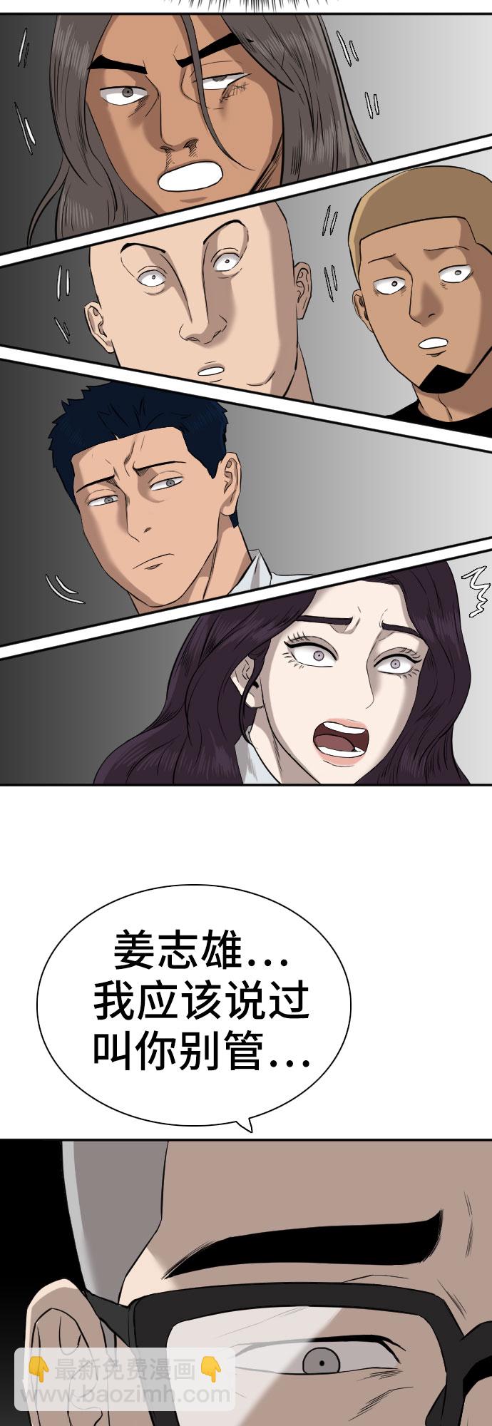 第75话28