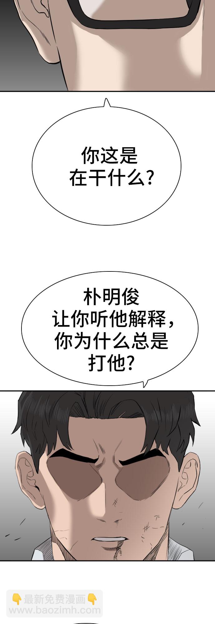 第75话29