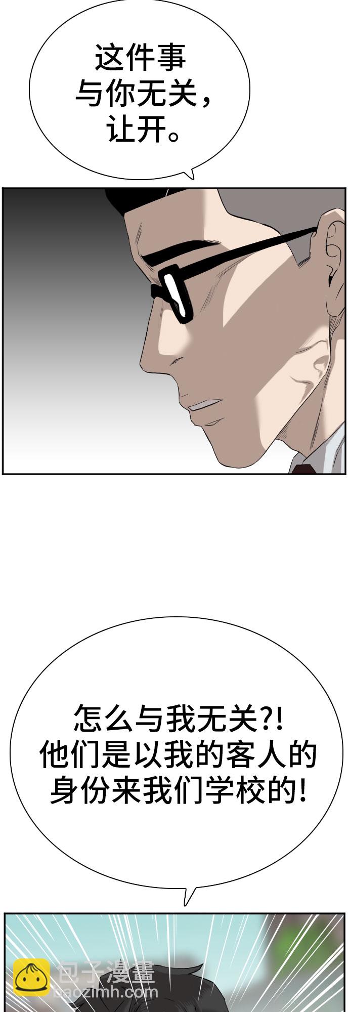第75话30