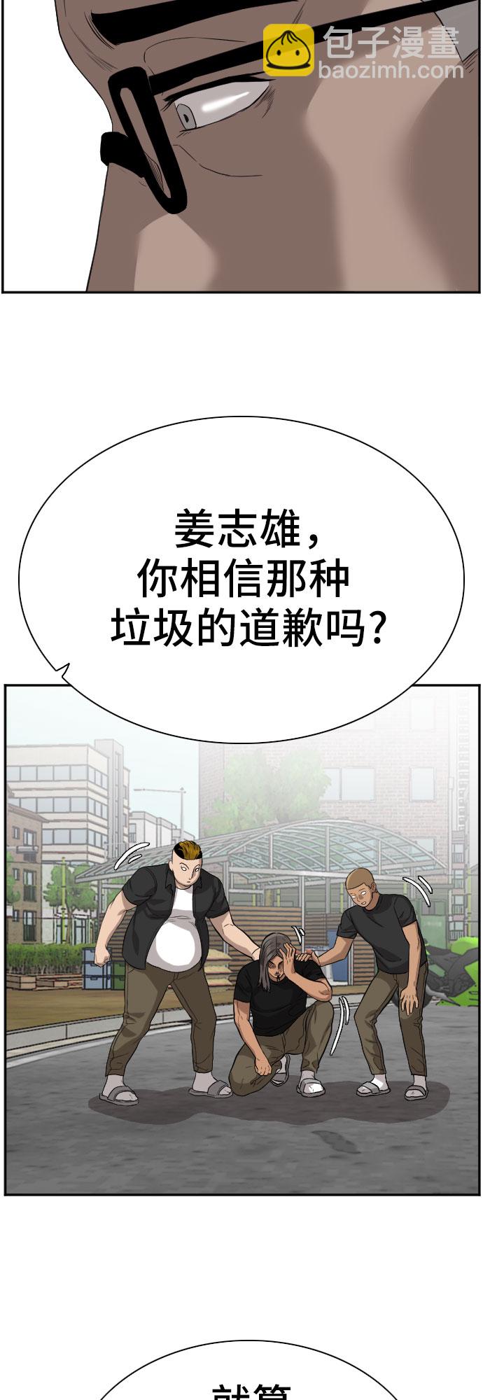 第75话32