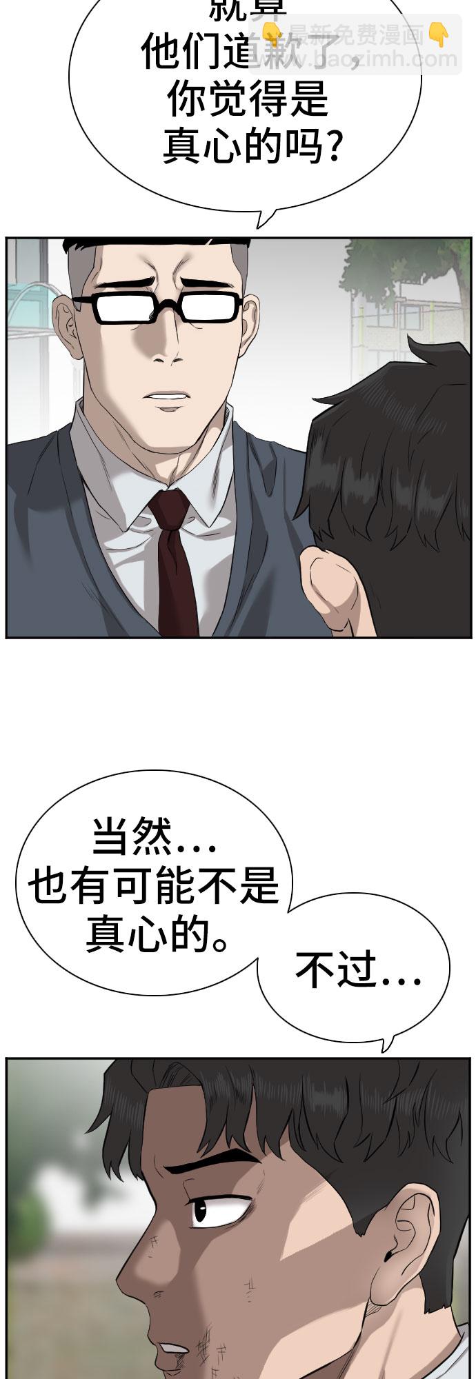 第75话33