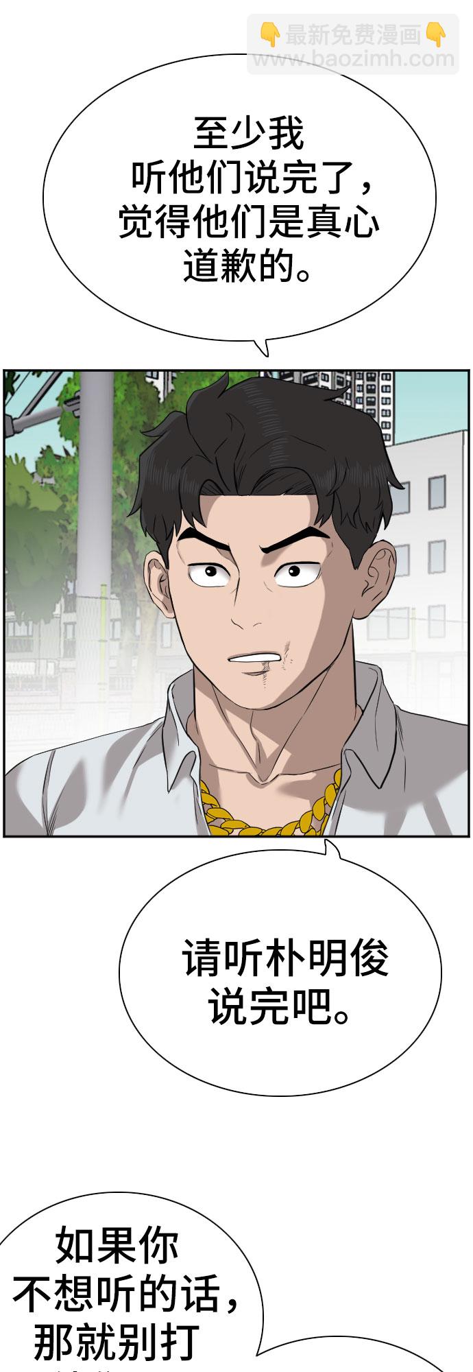 第75话36
