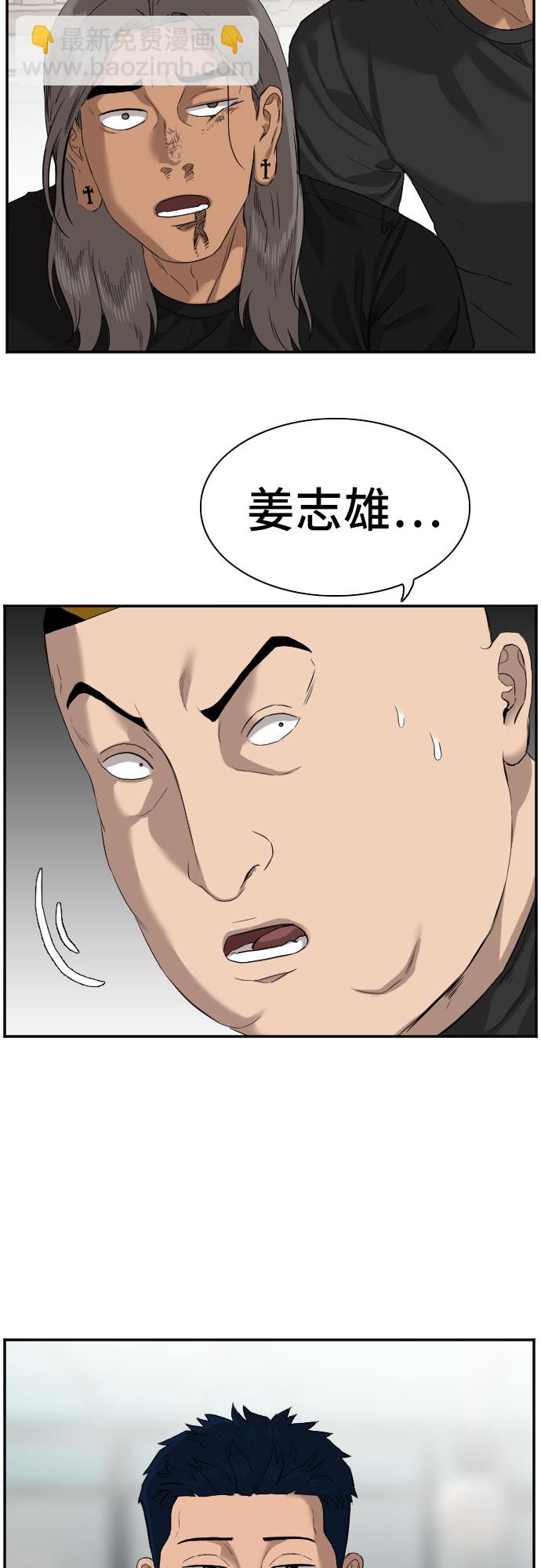 第75话38