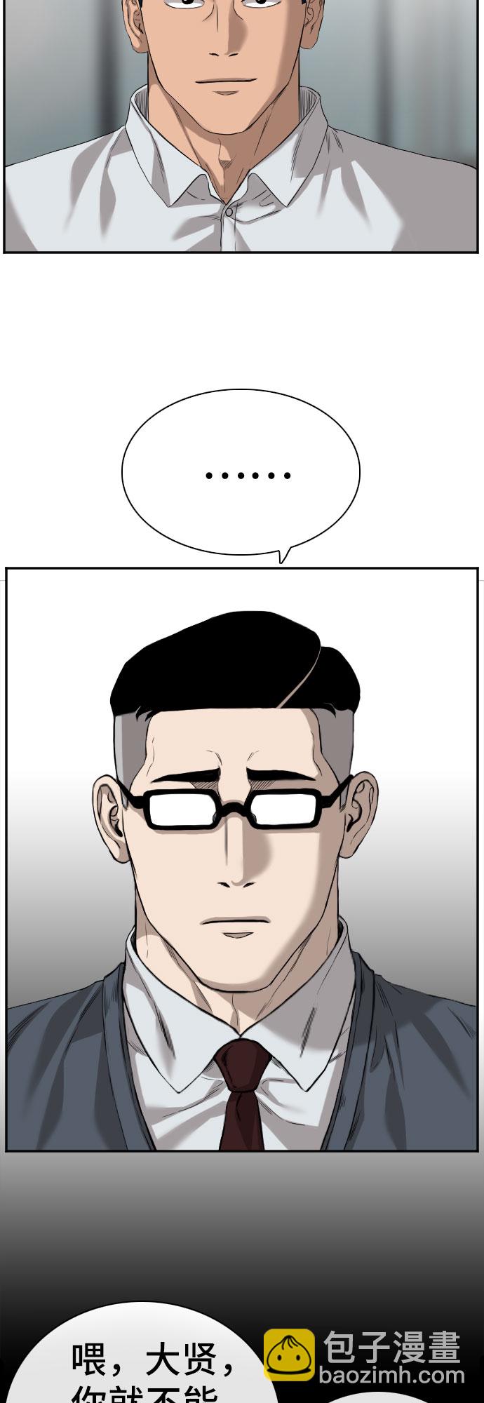 第75话39