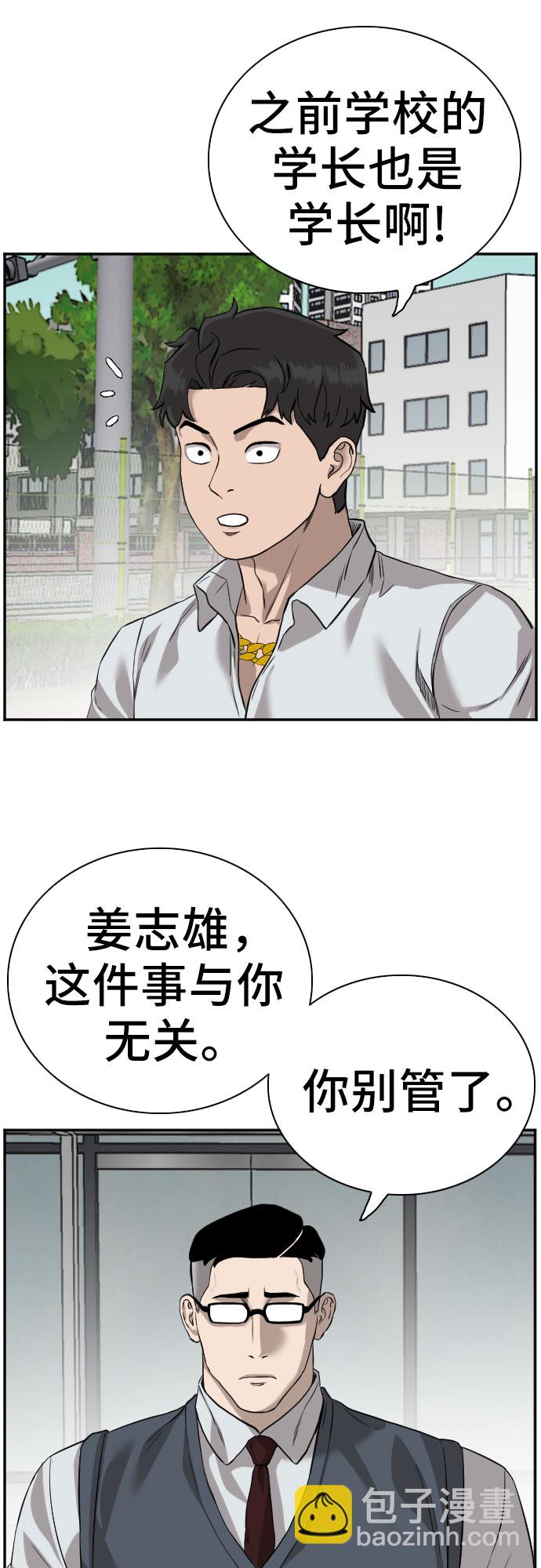 第75话4