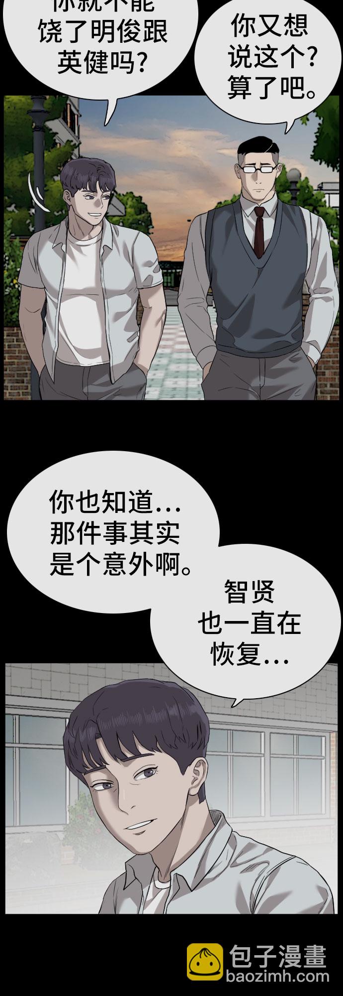 第75话40