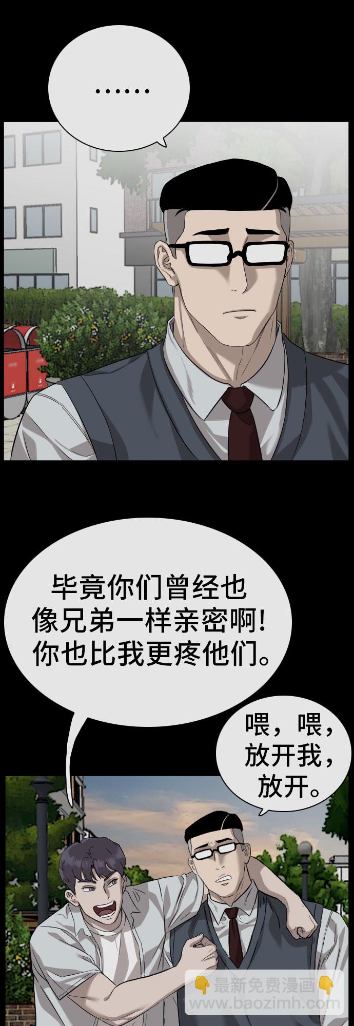 第75话41