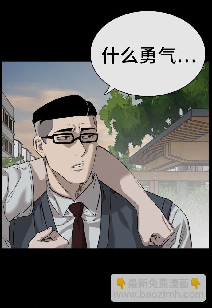 第75话43
