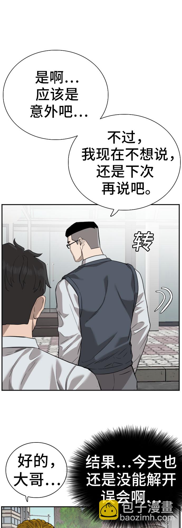 第75话48