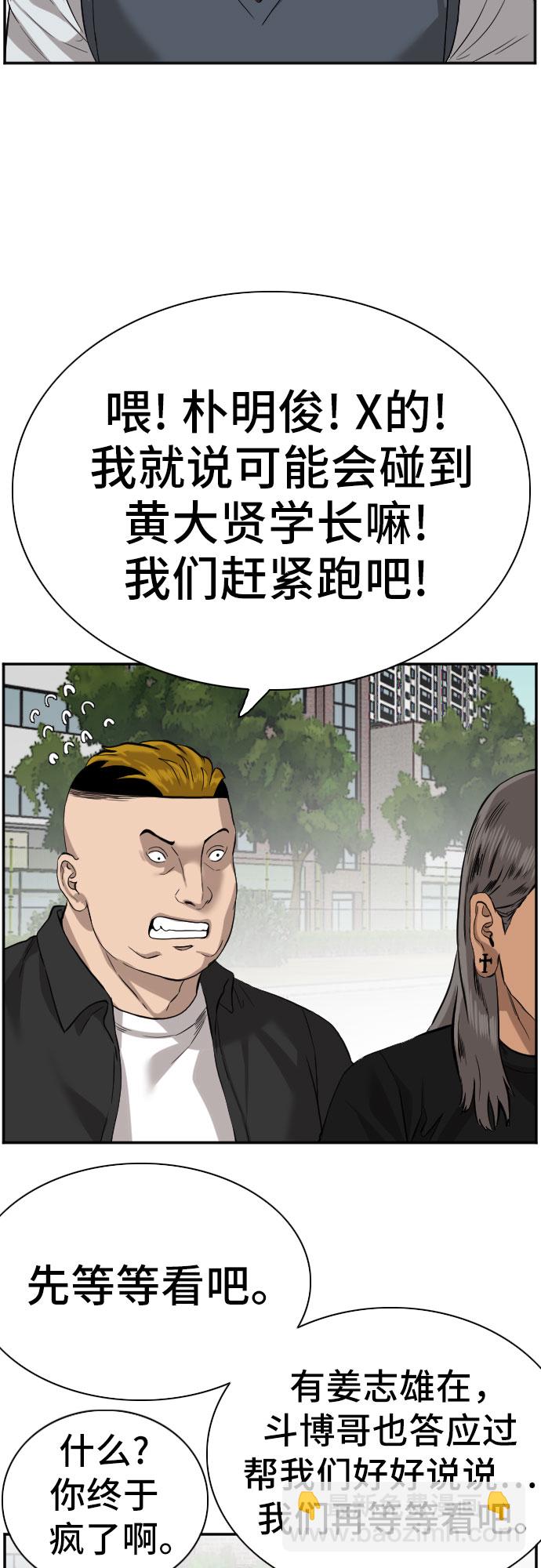 第75话5