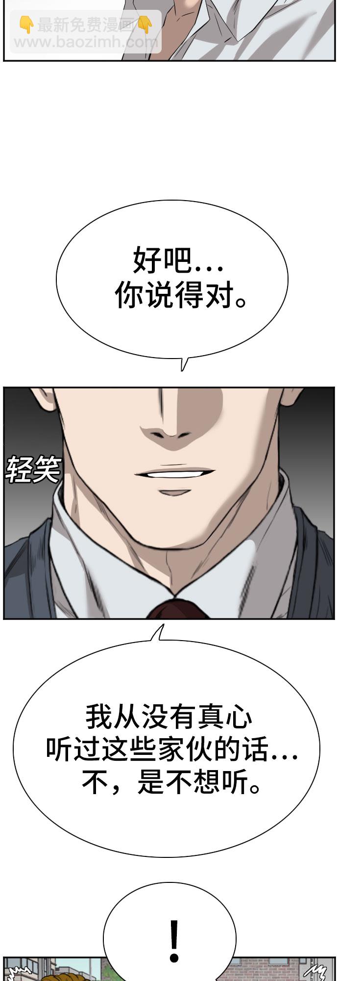 第75话50