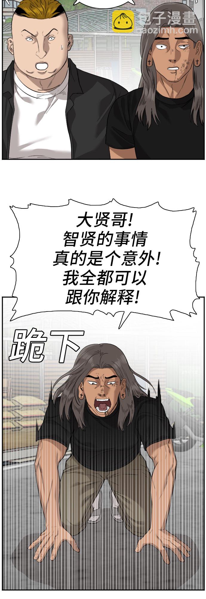 第75话51