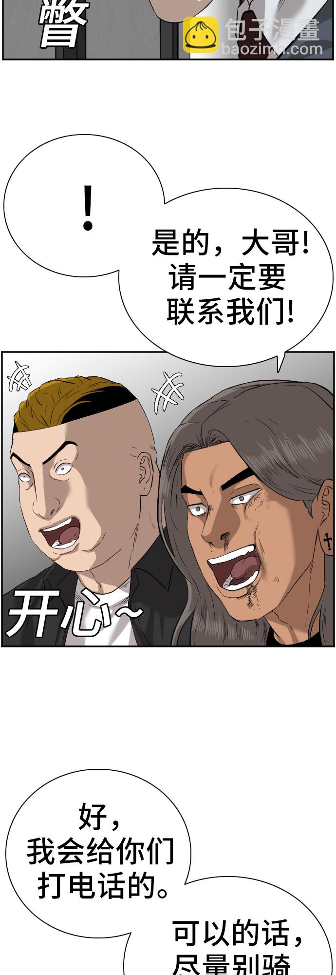 第75话54