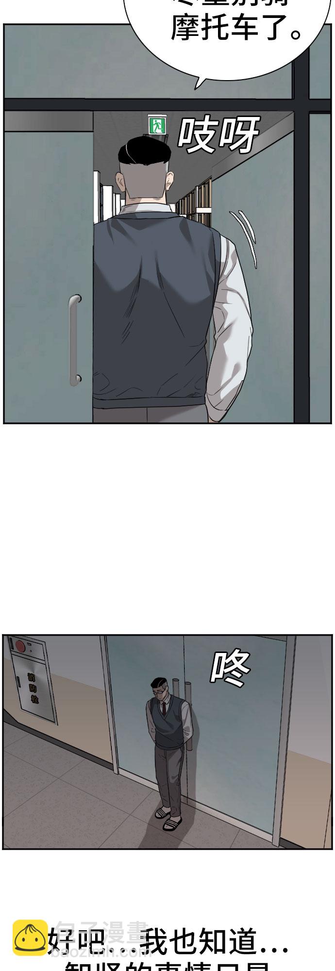 第75话55