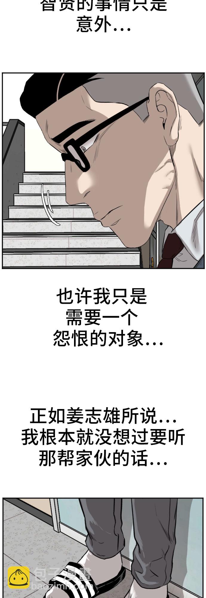 第75话56