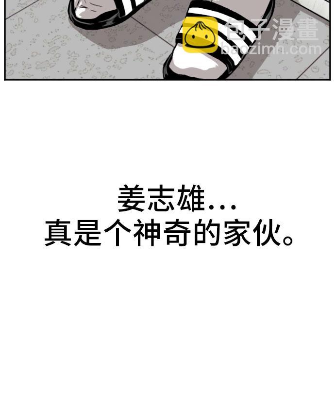第75话57