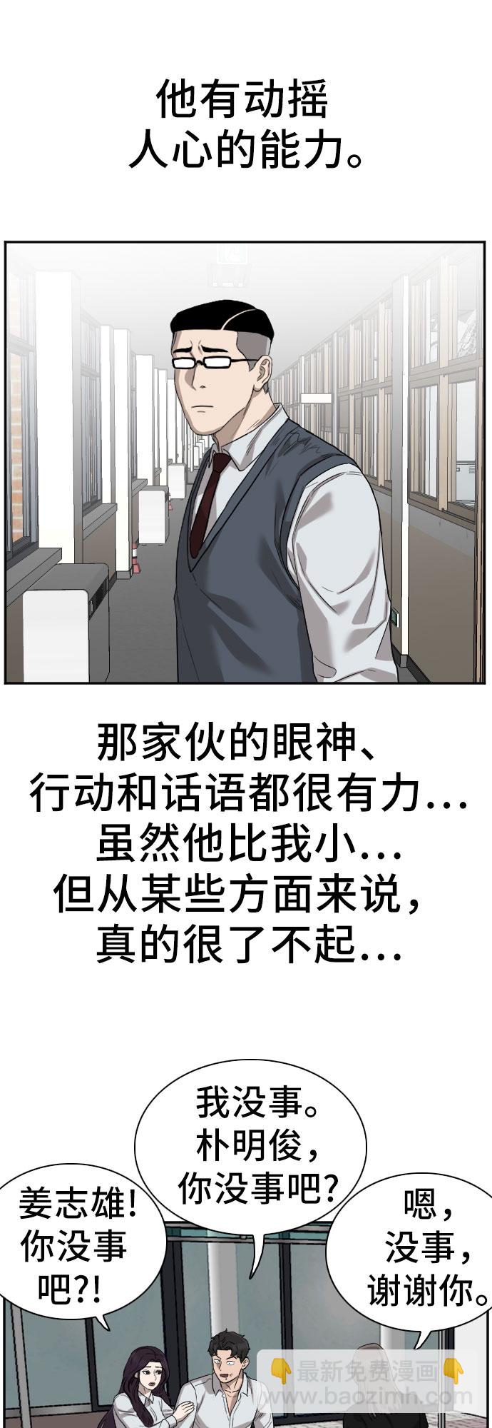 第75话58