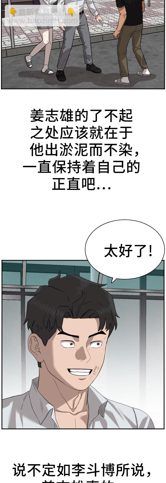 第75话59