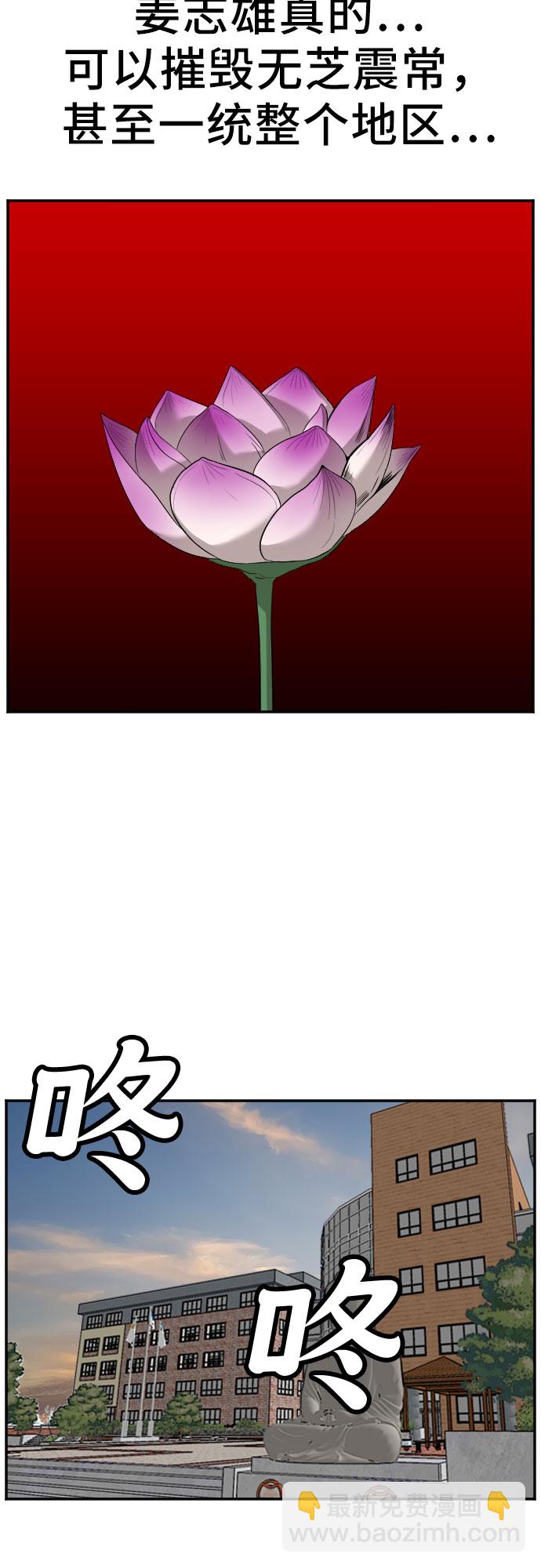 第75话60