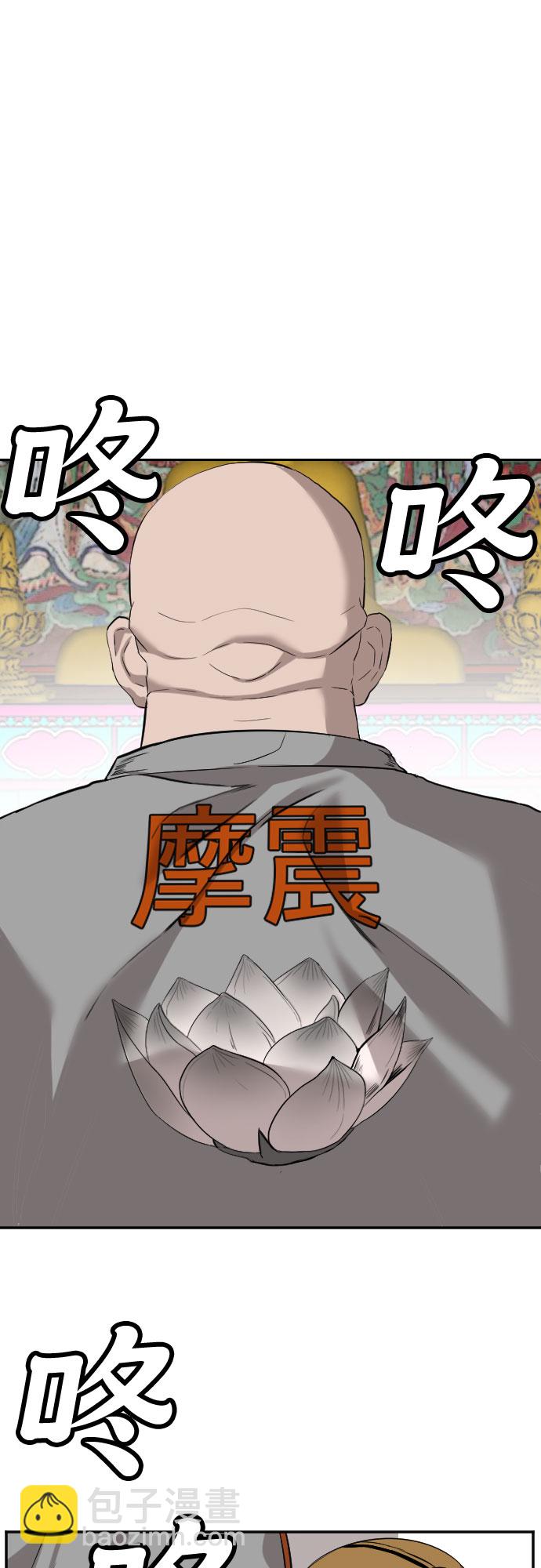 第75话61