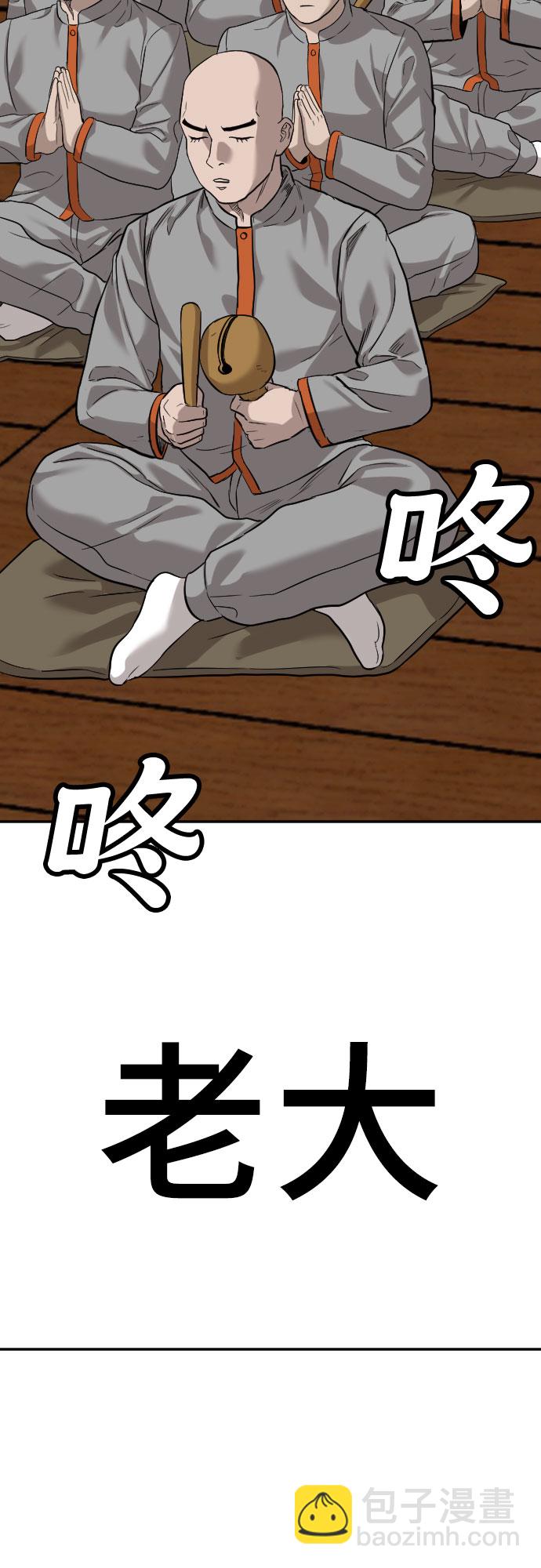 第75话63