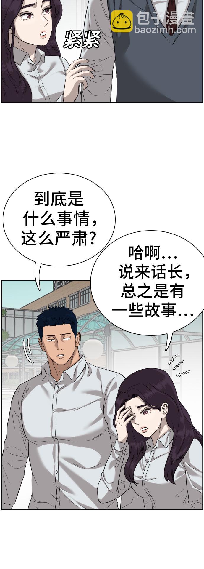 第75话7