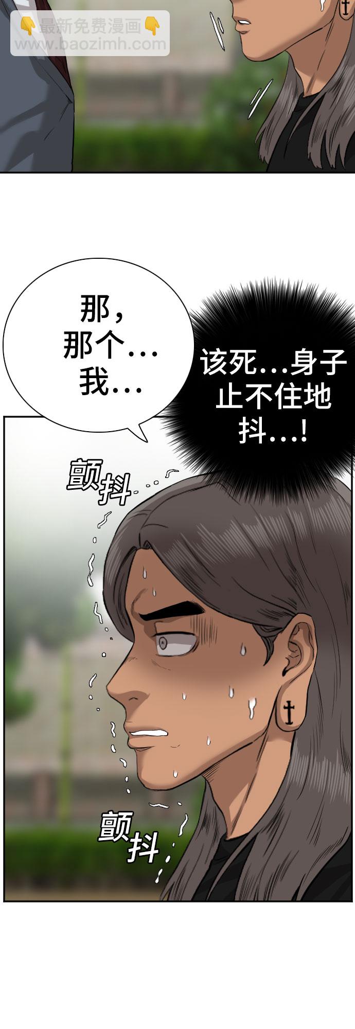 第75话9