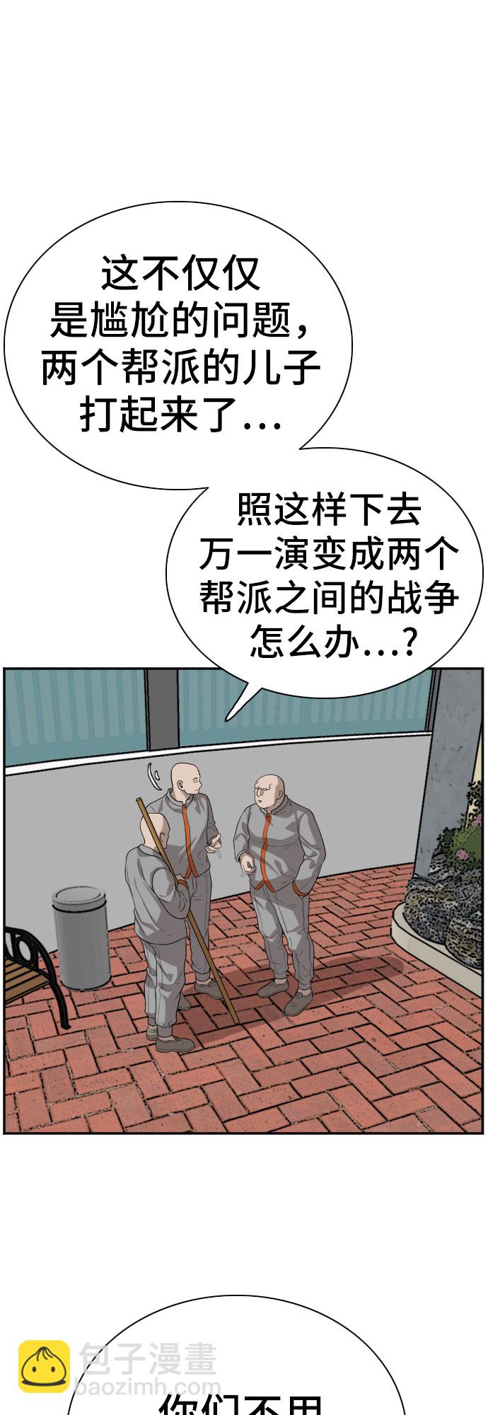 第76话11