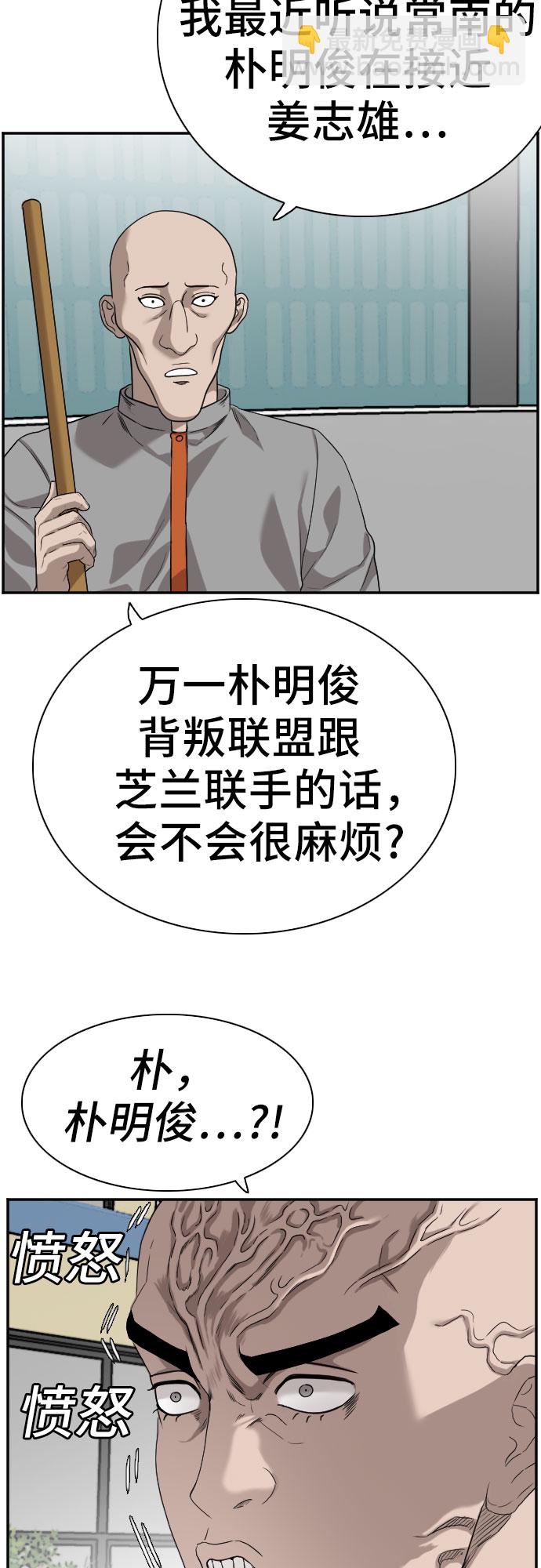 第76话15