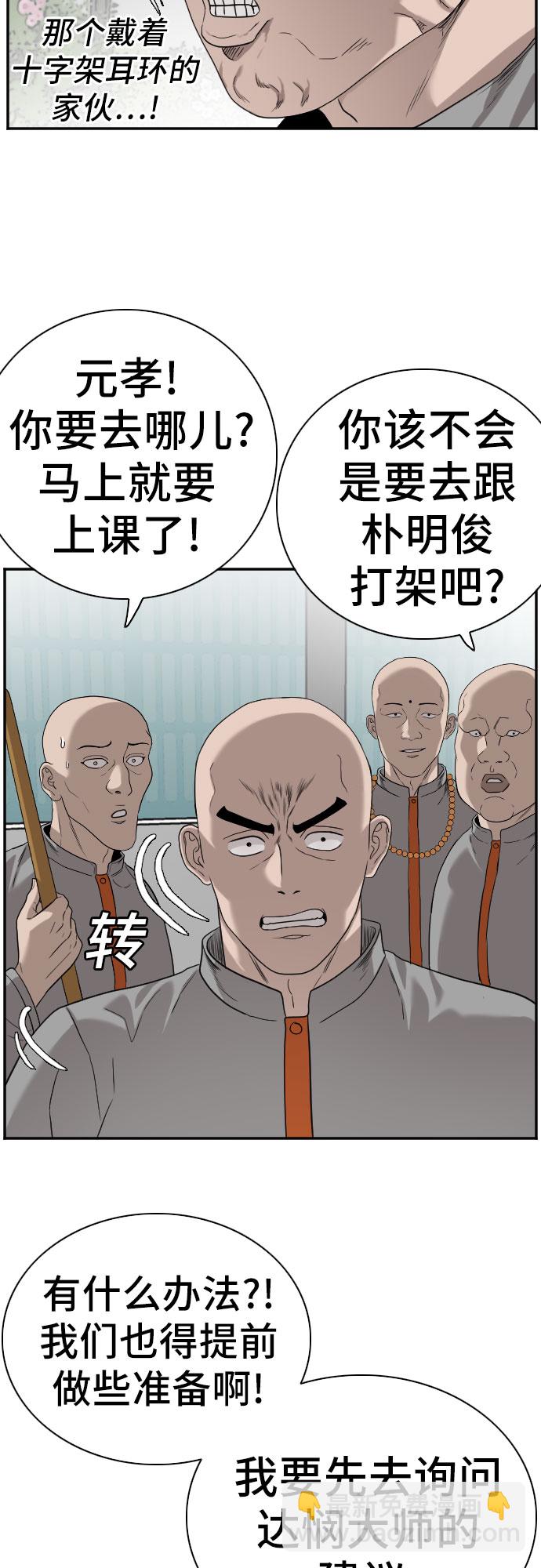 第76话16