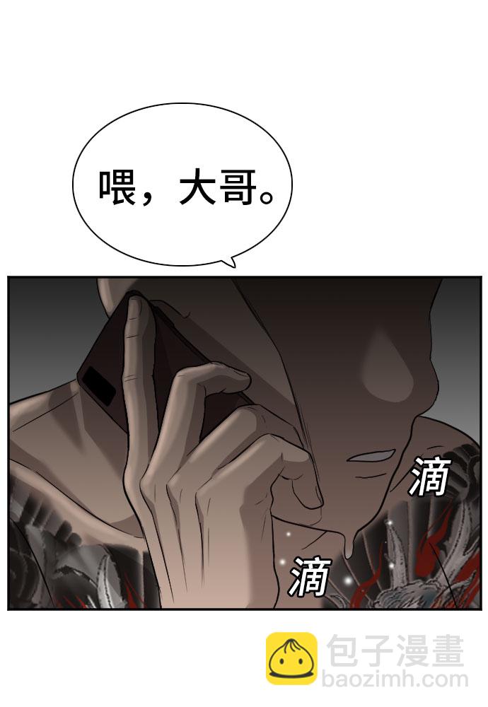 第76话18