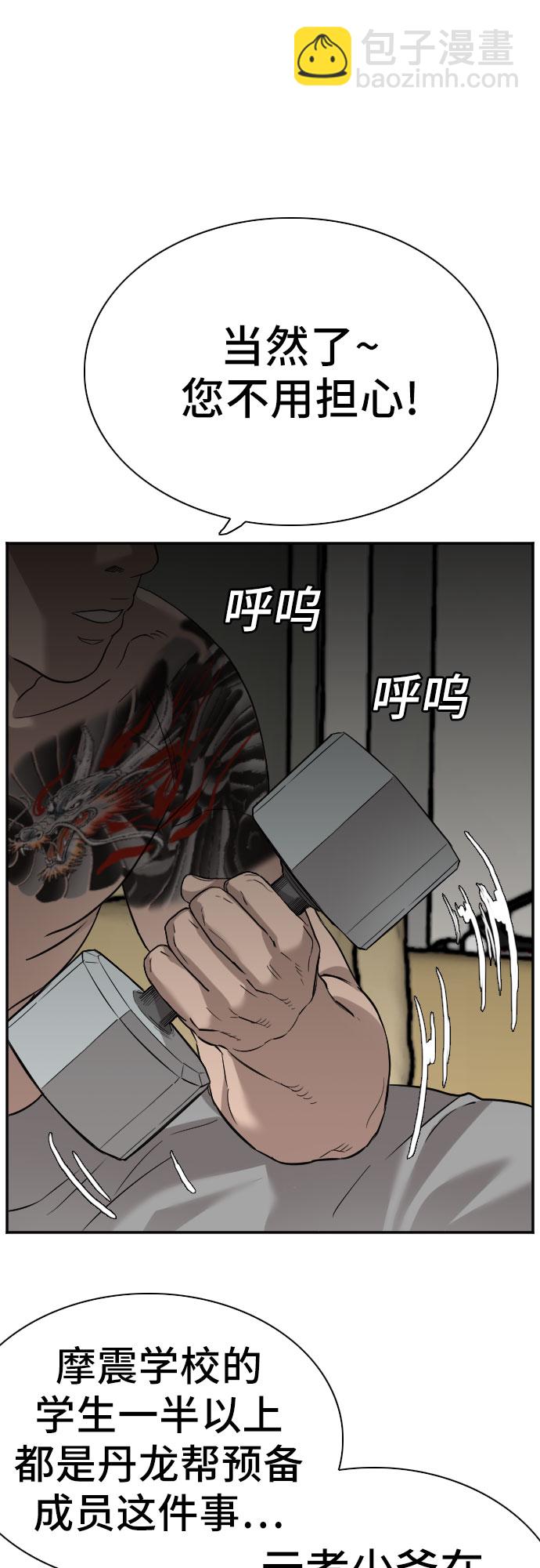 第76话19