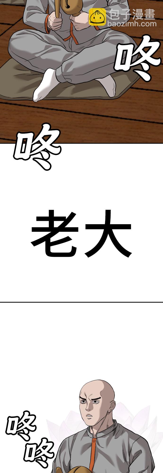 第76话2