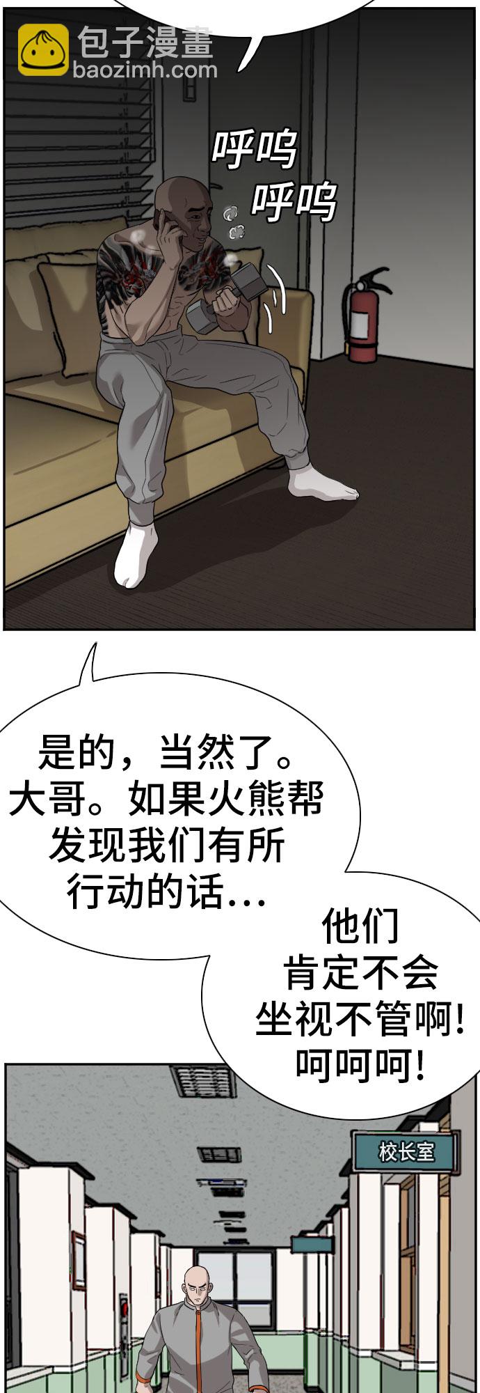第76话21