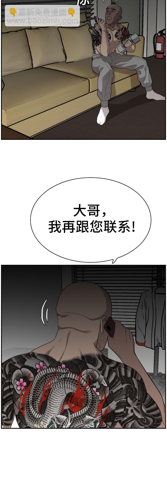 第76话23