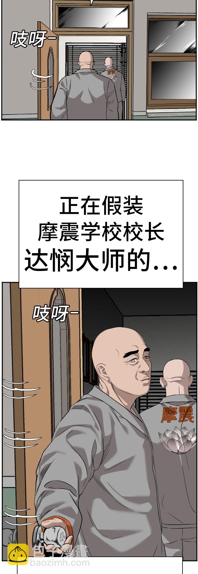 第76话28