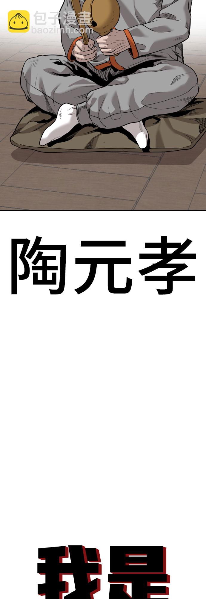 第76话3
