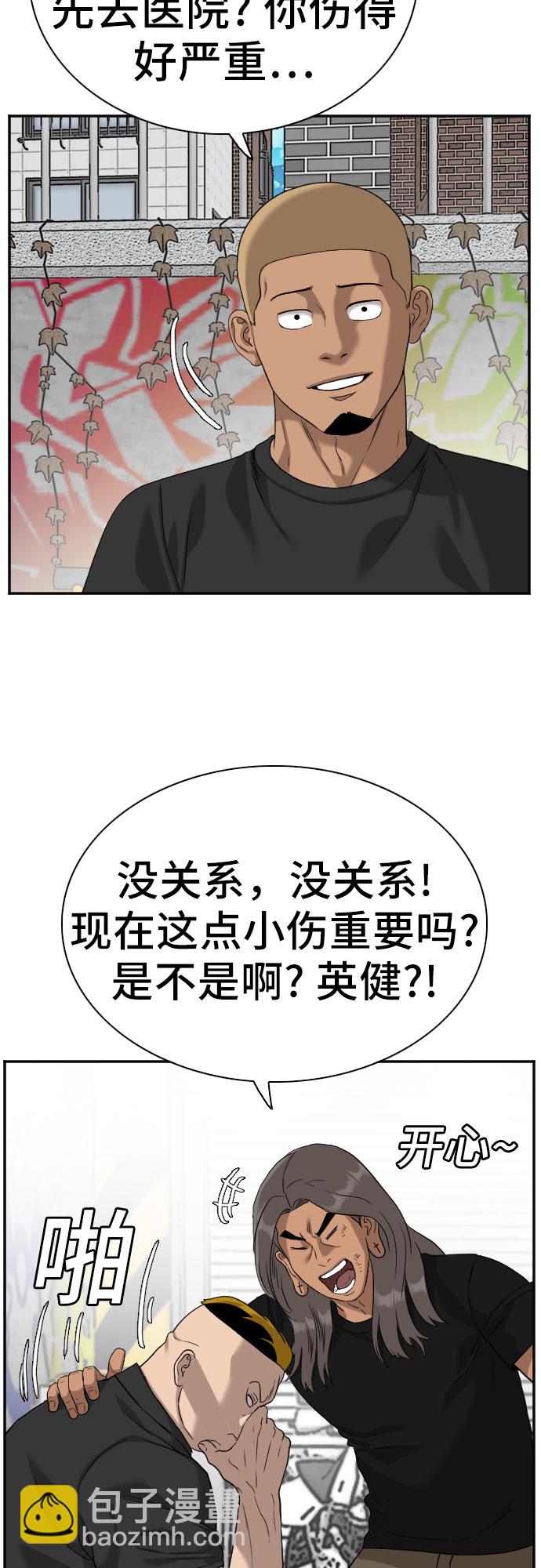 第76话31