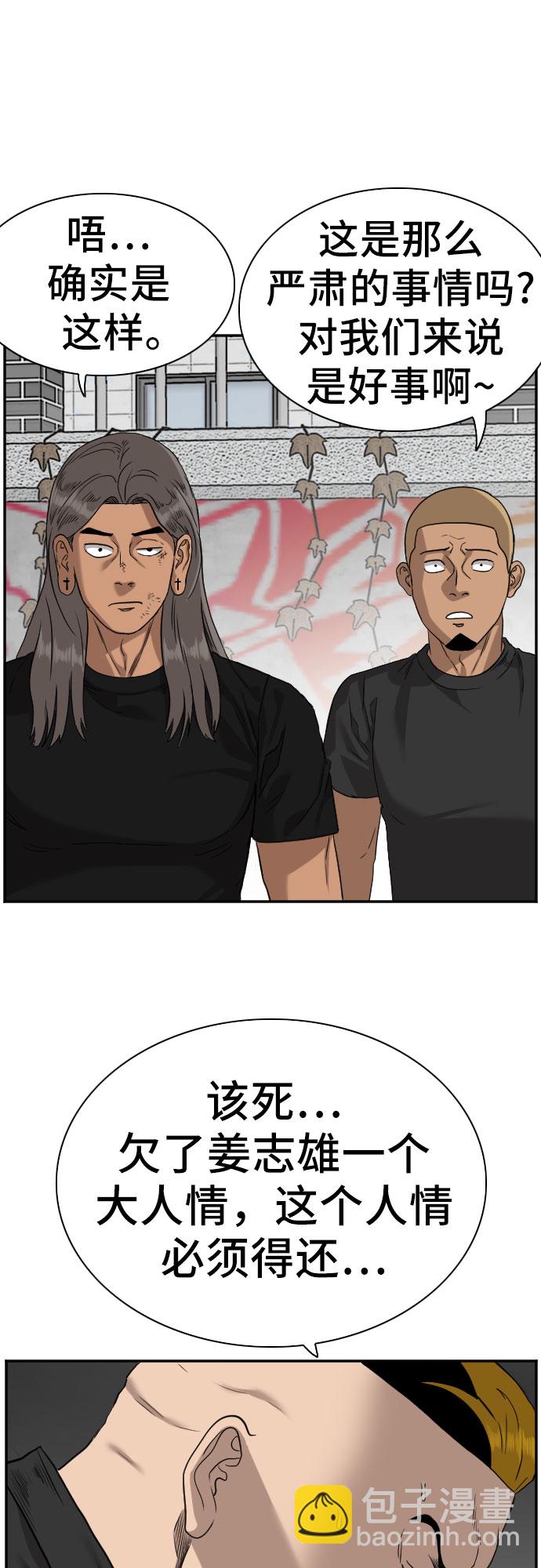 第76话35