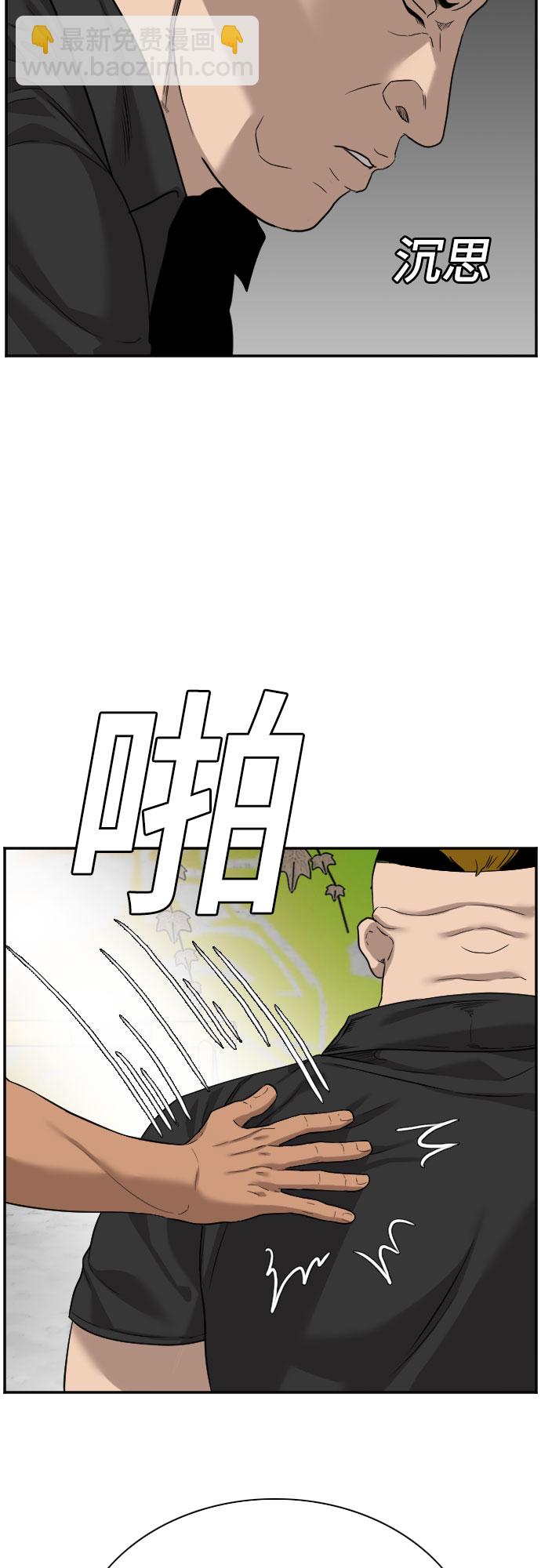 第76话36