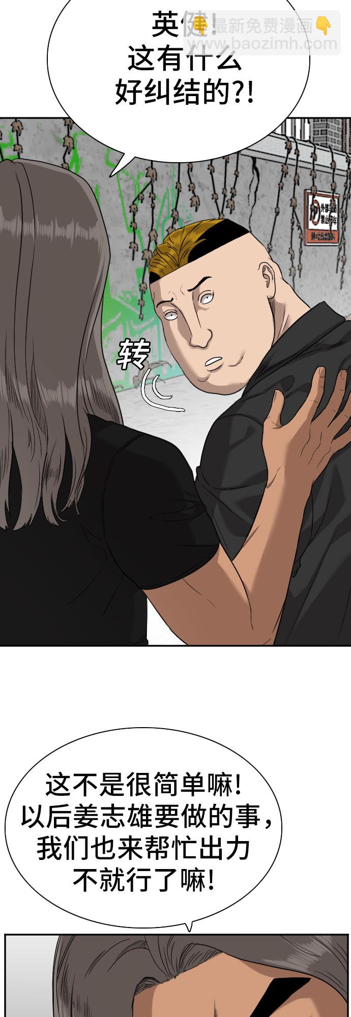 第76话37